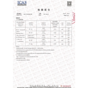 松腾富氢能量水杯重金属检测（电解后）2